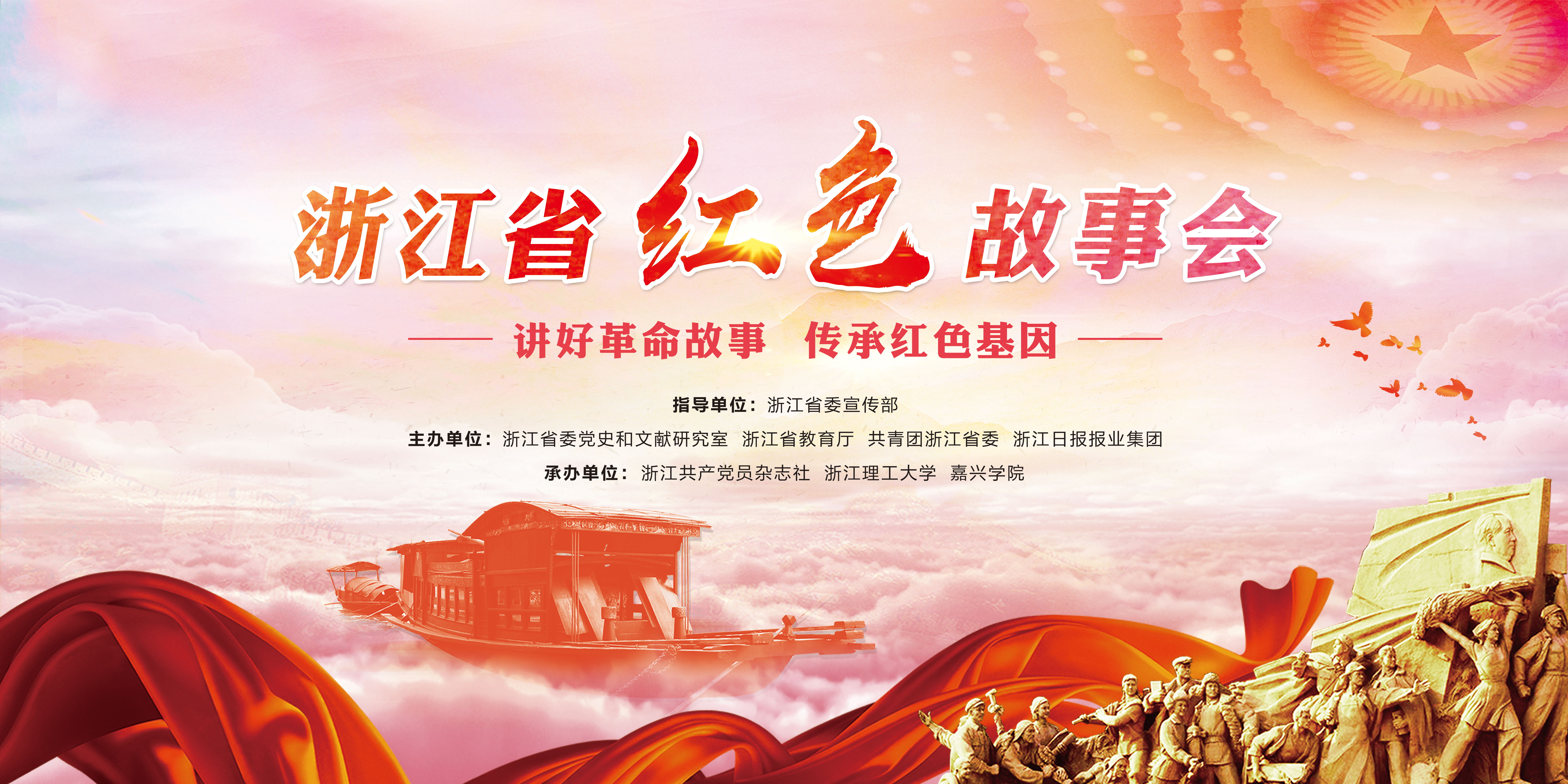 紅色故事_看圖王.jpg